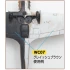 Mr Weathering Colour - Greyish Brown (40ml)