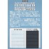 Mr Weathering Colour - Filter Liquid Shade Blue (40ml)