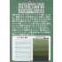 Mr Weathering Colour - Filter Liquid Face Green (40ml)