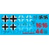 Decal for 1/32 FW 190 A-8 / R2 (RED 4 'ur Sau', RED 16 'SCHWARZER PANTER')