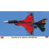 1/72 JASDF Mitsubishi F-2A 6SQ 60th Anniversary