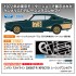 1/24 Nissan Skyline 2000GT-R (KPGC110) 'Racing Concept'