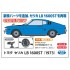 1/24 Toyota Celica LB 1600ST 1973
