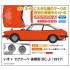 1/24 Isuzu 117 Coupe late model (XC-J) 1977