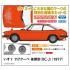1/24 Isuzu 117 Coupe late model (XC-J) 1977