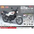 1/12 Yamaha RZ250 (4L3) 1980