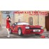 1/24 Jaguar XJ-S TWR Sports Haku Rinpha with Figure [SP622]