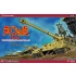 1/35 [Tiger of Rhine] King Tiger (Henschel Turret)