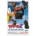 1/20 20 MechatroWeGo Mazinger Collaboration Vol.1 "Mazinger Z" [MZ01]
