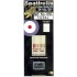 1/32 Royal Aircraft Factory S.E.5a Seatbelts for Wingnut Wings / Roden kits