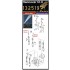 1/32 Hannover Cl.II Super Detail Set for Wingnut Wings kit