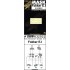 1/32 Fokker E.I Super Detail Set for Wingnut Wings kit