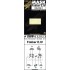 1/32 Fokker E.IV Super Detail Set for Wingnut Wings kit