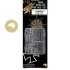1/32 Hansa-Brandenburg W.12 Armament Set for Wingnut Wings kit
