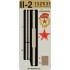 1/32 Ilyushin Il-2 Seatbelts (Laser Cut) for HobbyBoss kit