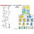 1/48 P-38 Lightning Seatbelts, Masking & Stencils Decals for Tamiya kits