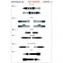 1/48 US Ordnance set - Stencils Decals