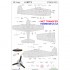 Decals for 1/48 Grumman F6F-5 Hellcat Stencils