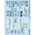 Decals for 1/48 P-47D Razorback (wet transfers)