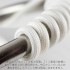 Mesh Wire - White (Outer Diameter: 3.0mm, Length: 100cm) 