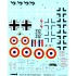 1/32 Dornier Do 335 B-6 Night Fighter