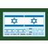 1/35 IDF Namer-2 IFV