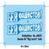 1/48 Russian KV-1 Big Turret Tank