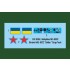 1/35 Ukraine KrAZ-6322 "Soldier" Cargo Truck