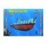 1/700 German U-boat Type IX B