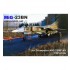 1/32 Mikoyan-Gurevich MiG-23BN Conversion set for Trumpeter Mig-23MF kit