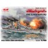 1/700 WWI German Battleship Markgraf (full hull & waterline)