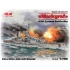 1/700 WWI German Battleship Markgraf (full hull & waterline)