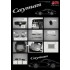 Conversion set for 1/24 Porsche Cayman Wide Body for Fujimi Cayman Kit