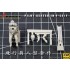 1/48 Pilot Seated In F-5E/F for AFV Club kits