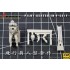 1/48 Pilot Seated In F-5E/F (2 figures) for AFV Club kits