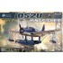 1/32 Vought OS2U Kingfisher