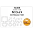 1/144 MiG-29 Masks for Zvezda #7430 (canopies and wheels)