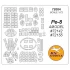 1/72 Petlyakov Pe-8 Masking for Amodel #72142, #72155