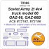 1/72 Soviet GAZ-66, GAZ-66B, AC-30 Masks (66 tanker fire engine) for ACE