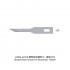 Replacement Blades for Model Brick Graver (20pcs)