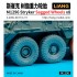 1/72 Stryker M1296 Sagged Wheels for Dragon/Transform