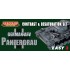 German AFV Panzergrau, Contrast & Desaturation Paint Set (22ml x3)