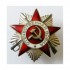1/35 Patriotic War Soviet Plate