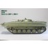 1/35 BMP-1, BMD-1 2A28 Barrel Since 1951