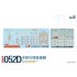 1/350 Chinese Type 052D Guided-missile Destroyer