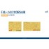 1/48 Vought F4U-1A/2 Corsair (Dual Combo) [Limited Edition]