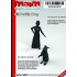 1/24 Girl with Dog