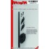 1/35 Storks with Nest on Stork Pole