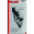 1/35 Beach Palm at An Angel (146mm Trunk Length)