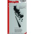 1/35 Palm - Straight Version (128mm Trunk Length)